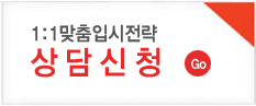 상담신청